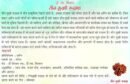 3 Mukhi Nepali Rudraksha For Men & Women