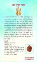 8 Mukhi Nepali Rudraksha For Men & Women